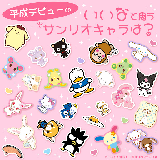 旧サンリオ ロゴ キャラ名不明 ライオン キャラクター YouTube