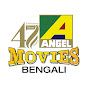 Bengali Movies- Angel Digital