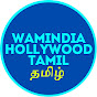 WAMINDIA Hollywood Tamil Image Thumbnail
