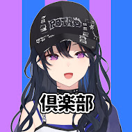 ぶいすぽ倶楽部【切り抜き】