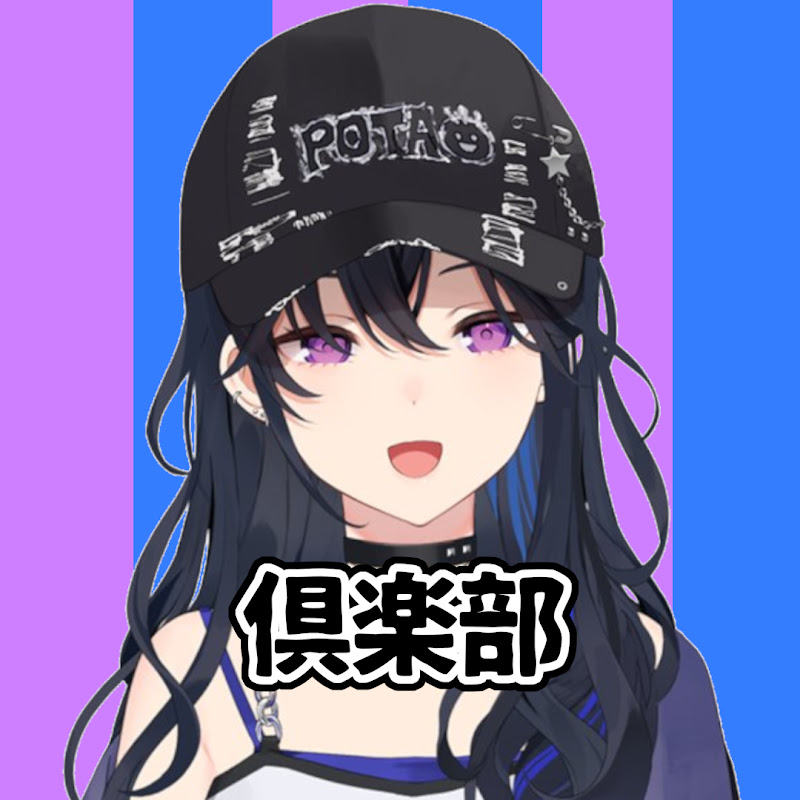 ぶいすぽ倶楽部【切り抜き】