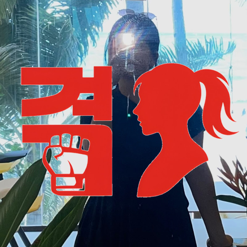 격투기 읽어주는 여자