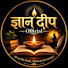 D9POMKkkr1E-channel-avatar-ज्ञान दीप Official