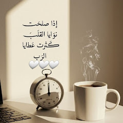رواد الخير ايات قرآنية وأحاديث