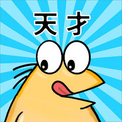 俺たち天才なんJ民　ライブ用アイコン画像