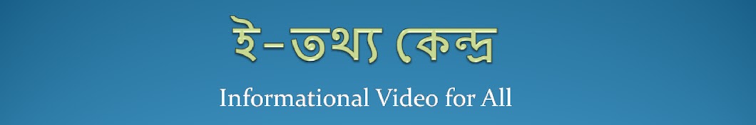 e-Tathya Kendra YouTube-Kanal-Avatar