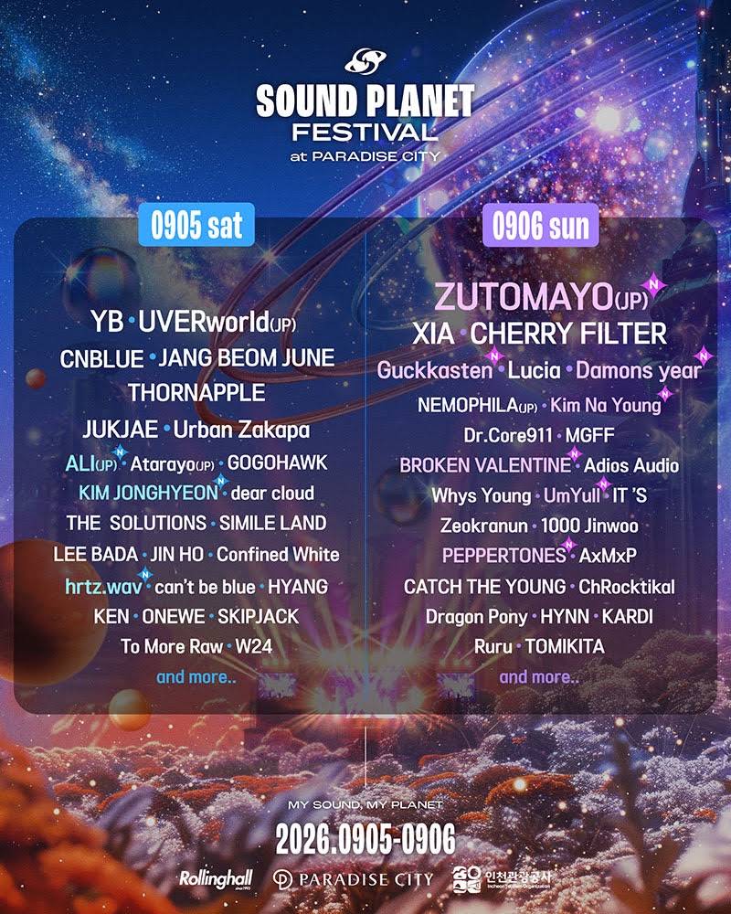 ずっと真夜中でいいのに。 ZUTOMAYO - YouTube