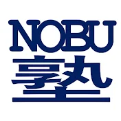 NOBU塾 