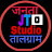 Janta studio talgram 