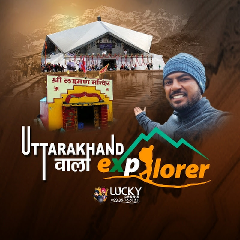 UTTARAKHAND WALA EXPLORER