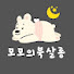 Channel Image