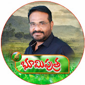 భూమిపుత్ర