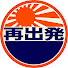 アイコン
