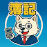 iFzvHqy9grY-channel-avatar-コッソリ理解る簿記チャンネル