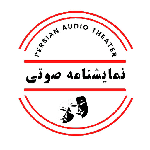 AudioTheater