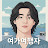@여가여행자