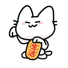 おとなの節約暮らし【ガルちゃんまとめ】