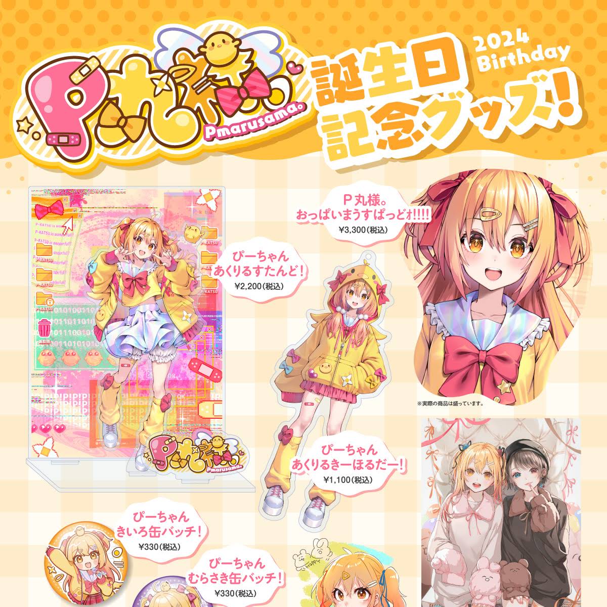 oyU2mLB-