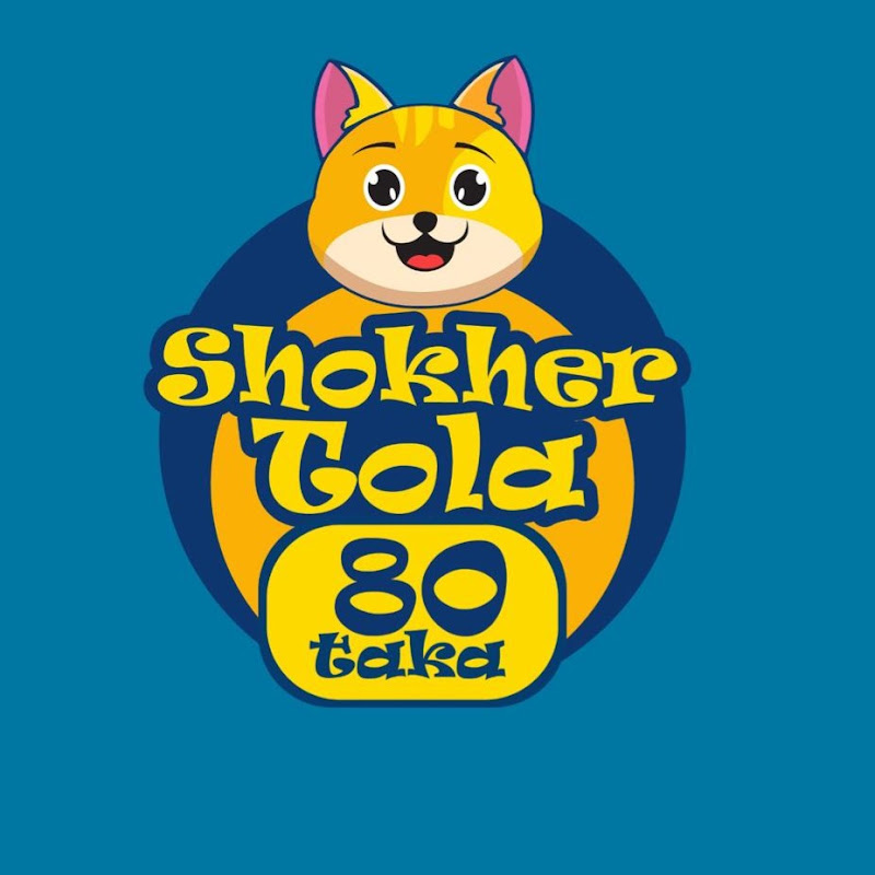 Shokher Tola 80TK
