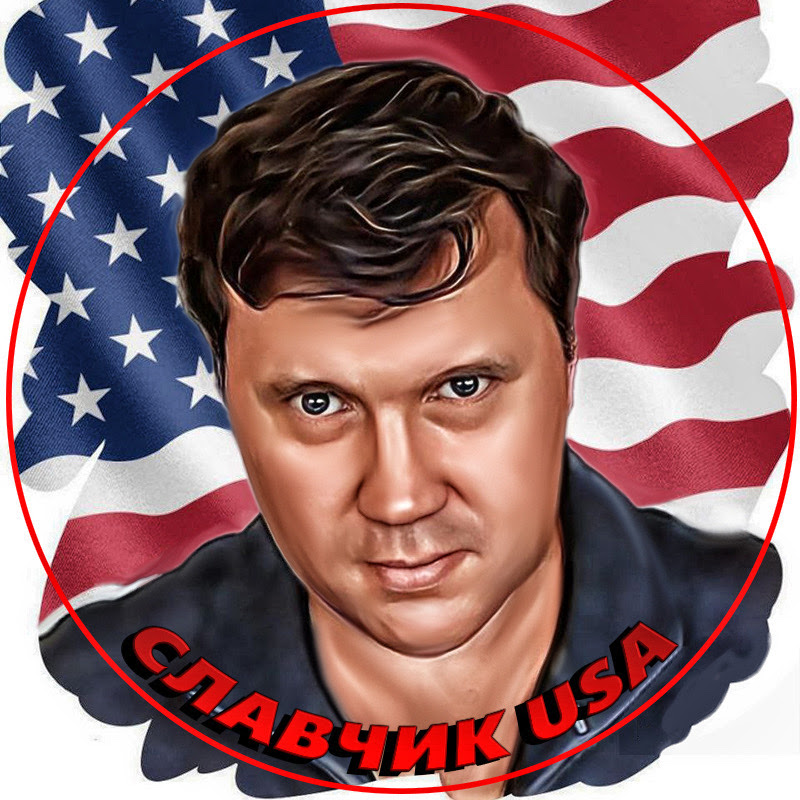Славчик USA Logo