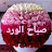 @ابرار-و9د
