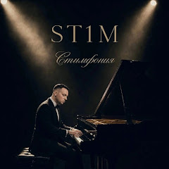 St1m