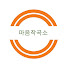 PAnrcV8bz5c-channel-avatar-마음작곡소