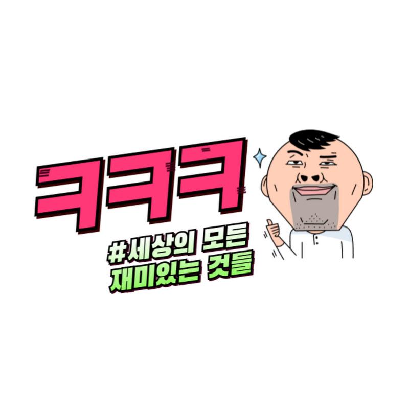 생활 속 유머