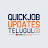 Quickjobupdates telugulo