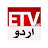 ETV 247 URDU