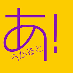 大型企画あらかると!【コラボ企画】
