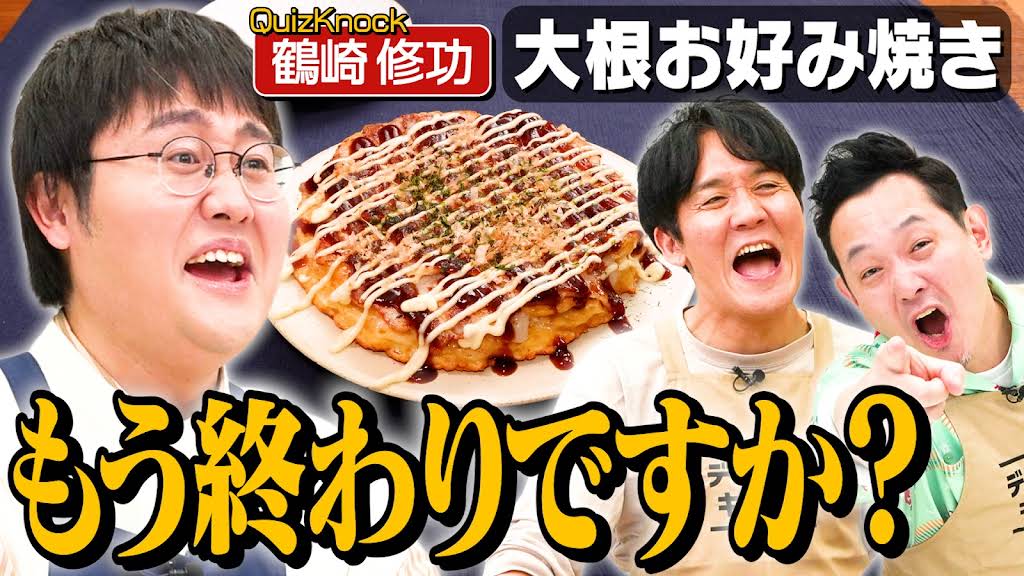 デリッシュキッチン - YouTube