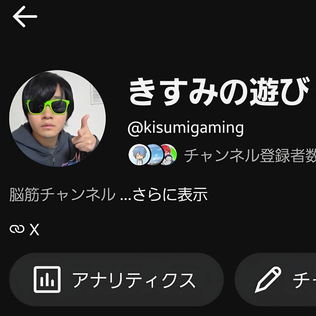 きすみ きすみ - YouTube
