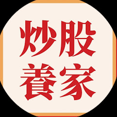 战美股アイコン画像