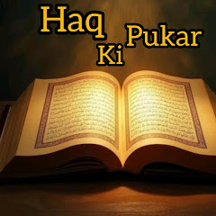 Haq ki pukar