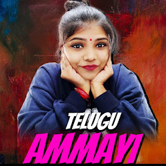 Channel thumbnail for Telugu Ammayi - Interesting Facts in Telugu