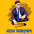 SOk-_ufZYWE-channel-avatar-Nayon Ahammad