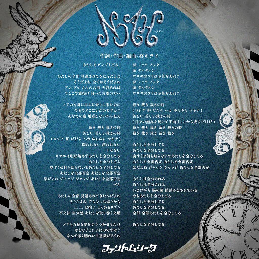 あーらららら！あなたが私のファントムたん！綺麗なグリーンファントム！ syh - Umi e 海へ (To the Sea) Kan|Rom|Eng Lyrics - YouTube
