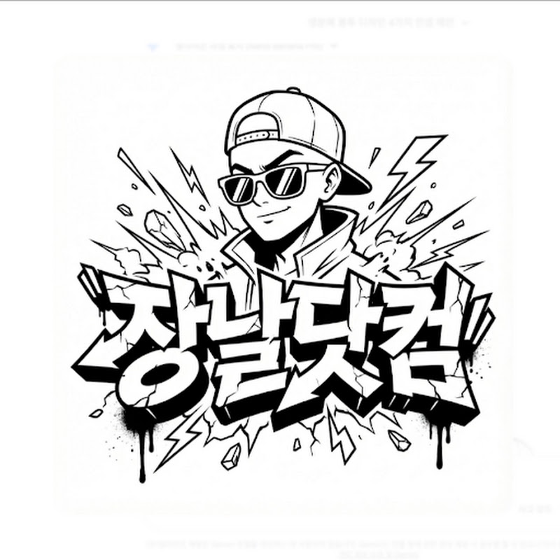 장날닷컴