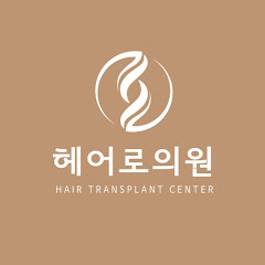 전주모발이식 헤어로의원