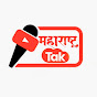 महाराष्ट्र तक  logo