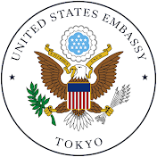 アメリカ大使館・領事館 US Embassy Tokyo & Consulates in Japan