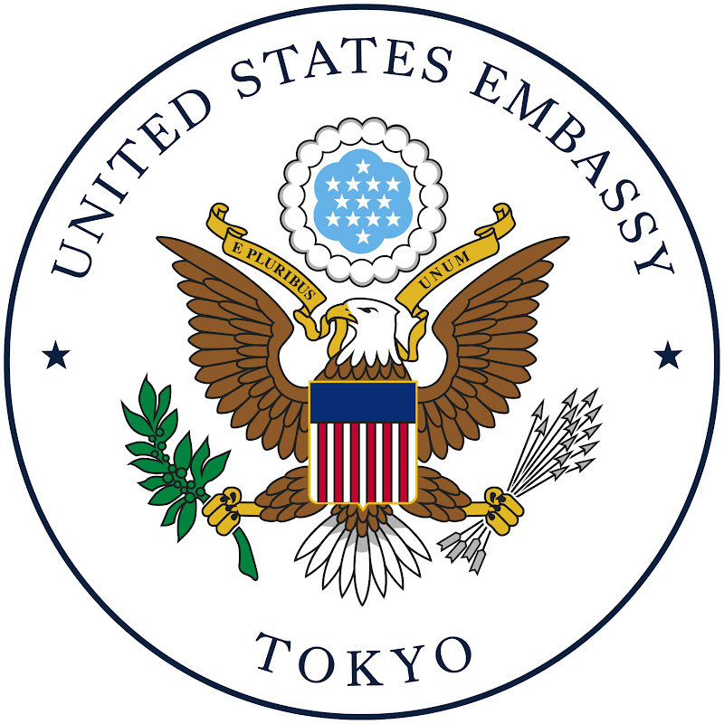 アメリカ大使館・領事館 US Embassy Tokyo & Consulates in Japan