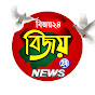 BIJOY24 Image Thumbnail