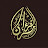 مزن القرآن - Muzn Al Quran
