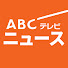 JxlpdEdgrew-channel-avatar-ABCテレビニュース
