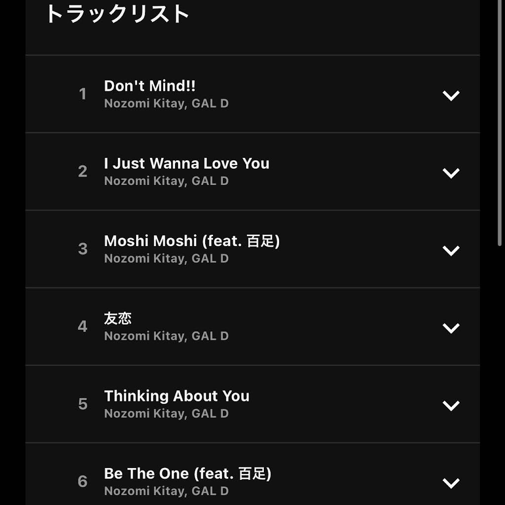 ❤kuromikeさま❤NoteMakingEnergy❤ 愛さん、ミッキー着てくれてたー😍🙌🏼