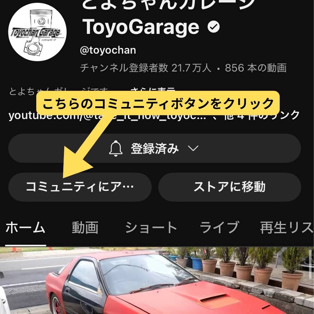 Toyochan Garage - YouTube