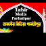 VbS8VvO74zs-channel-avatar-Tafsir Media Parbatipur