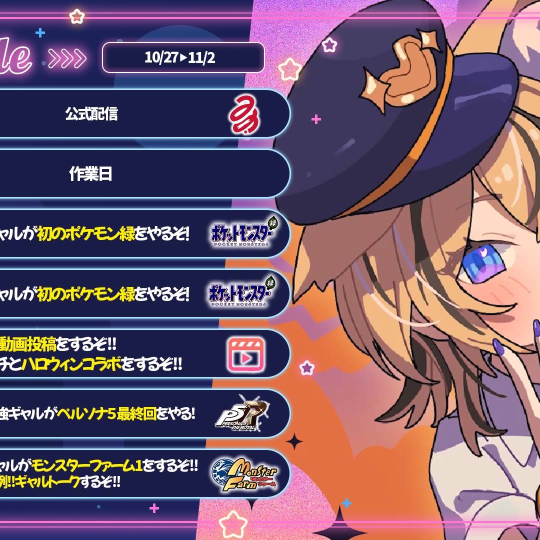 Post from 成海ミャオ / Myao Channel【ミクスト】